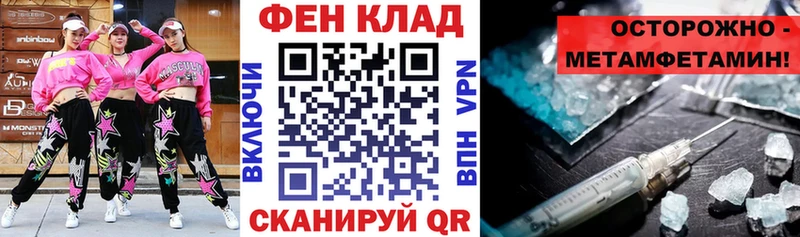 АМФ 98% Ливны