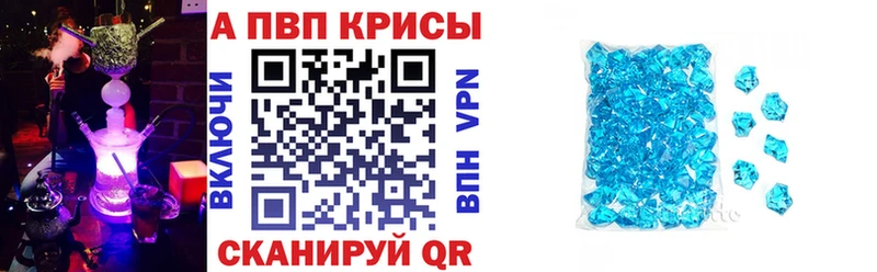 Alpha-PVP мука  где купить наркоту  Ливны 
