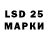 Марки 25I-NBOMe 1,8мг Abhishek Hota