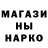 Метадон белоснежный Gameknight0977