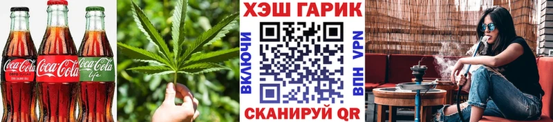 где купить наркотик  ОМГ ОМГ как войти  Еда ТГК марихуана  Ливны 
