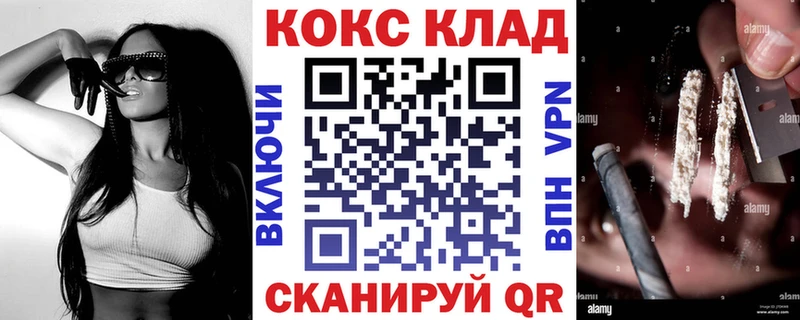 Cocaine Перу Ливны
