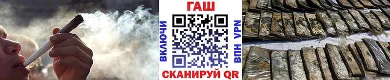 купить   Ливны  ГАШИШ Cannabis 