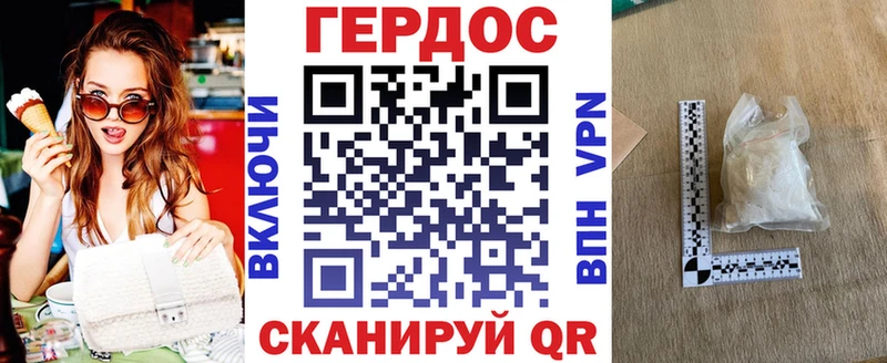 закладки  Ливны  ГЕРОИН белый 