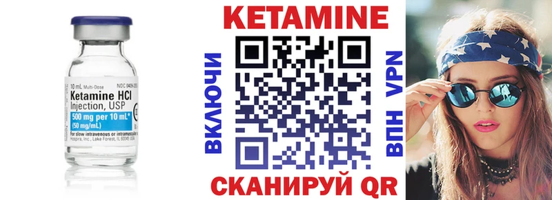 кракен ссылки  Ливны  КЕТАМИН VHQ  где продают наркотики 