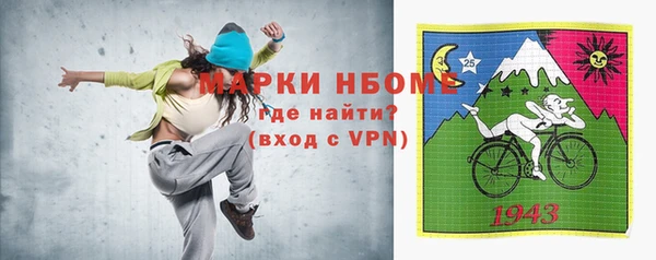 прущие крисы Аркадак
