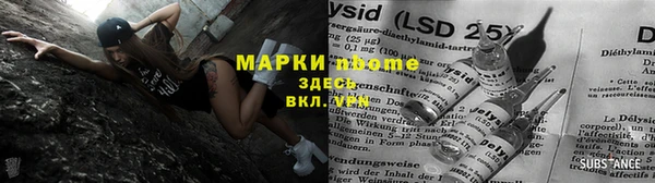 а пвп мука Арсеньев