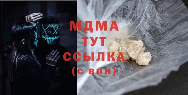 а пвп мука Арсеньев