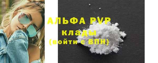 прущие крисы Аркадак