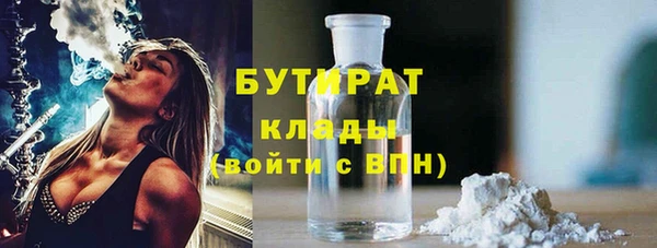 а пвп мука Арсеньев