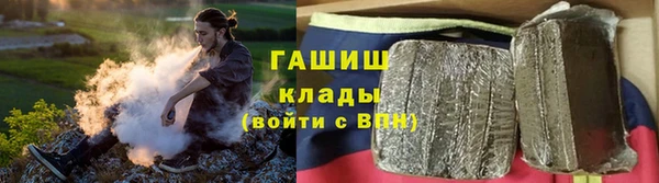 кристаллы Сосновка
