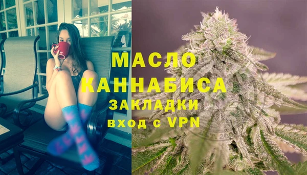 а пвп мука Арсеньев