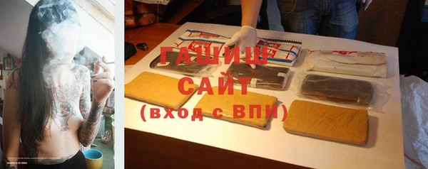 кристаллы Сосновка