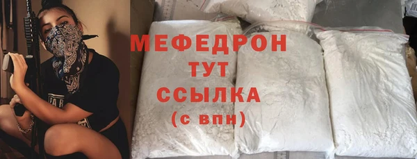 а пвп мука Арсеньев