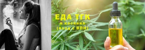 кокаин Сосновоборск