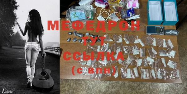 стафф Сосновый Бор