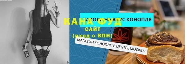 прущие крисы Аркадак