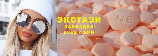 прущие крисы Аркадак