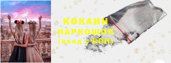 прущие крисы Аркадак