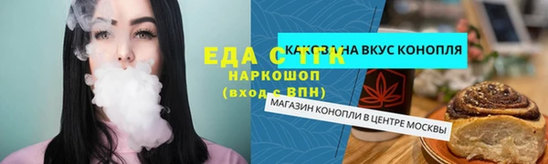 а пвп мука Арсеньев