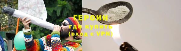 а пвп мука Арсеньев