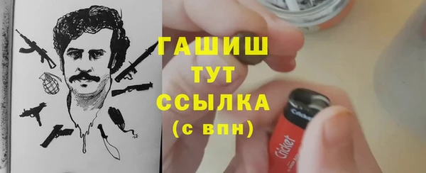 прущие крисы Аркадак