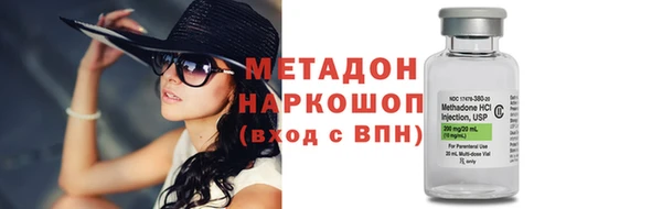 кокаин перу Армянск