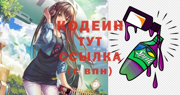 прущие крисы Аркадак