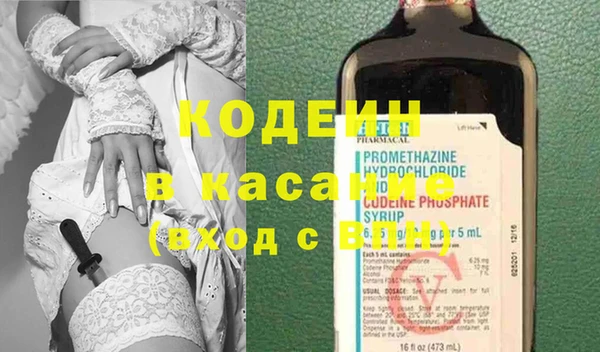 прущие крисы Аркадак