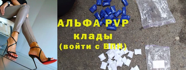а пвп мука Арсеньев