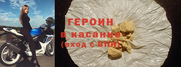 кокаин перу Армянск
