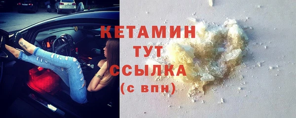 кокаин Сосновоборск
