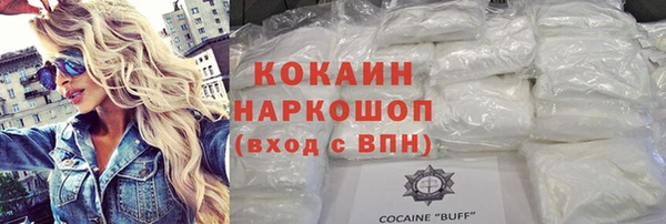 стафф Сосновый Бор