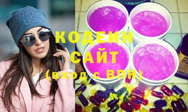 кокаин перу Армянск