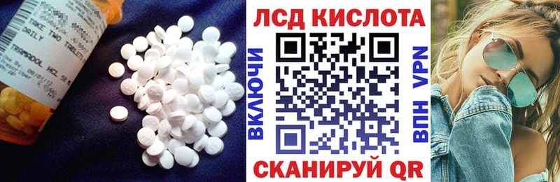 LSD-25 экстази ecstasy  купить наркоту  Ливны 