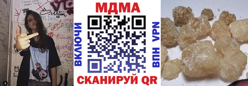 закладка  Ливны  МДМА crystal 