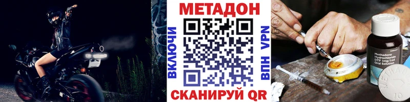 мега зеркало  Ливны  Метадон мёд  сколько стоит 