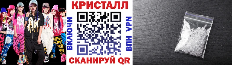 Первитин винт  Ливны 
