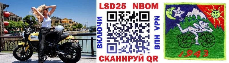 Марки NBOMe 1,5мг  где можно купить наркотик  Ливны 