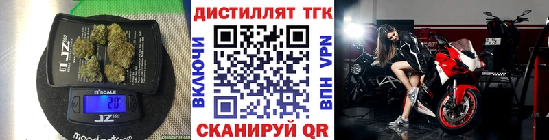 ТГК Wax  Ливны 