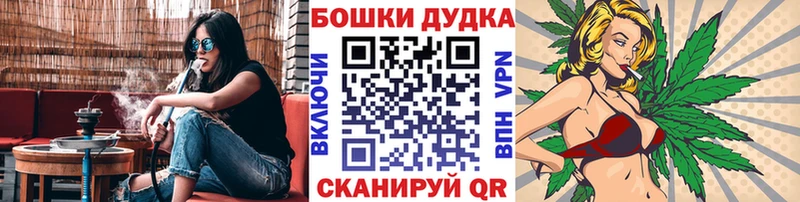 закладка  Ливны  Марихуана Ganja 